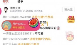 热点爆料投稿入口 吃瓜视频大全高清,吃瓜视频大全高清，带你领略网络风云