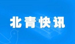 首次独家爆料在线揭秘 社会热点话题事件素材,社会热点事件背后的真相与内幕